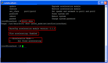 Server Network Accelerator screenshot 3