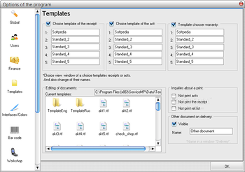 ServiceMP screenshot 15