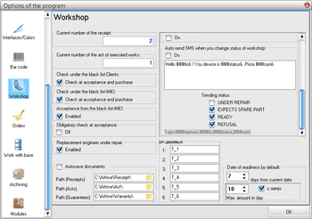 ServiceMP screenshot 18