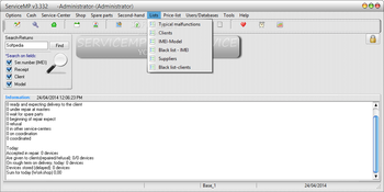 ServiceMP screenshot 8
