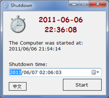 SGA Shutdown screenshot