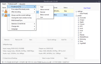 ShanaEncoder screenshot 3