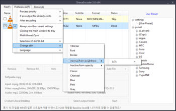 ShanaEncoder screenshot 6