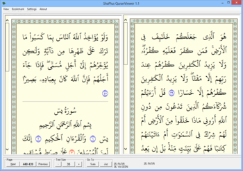 ShaPlus QuranViewer screenshot