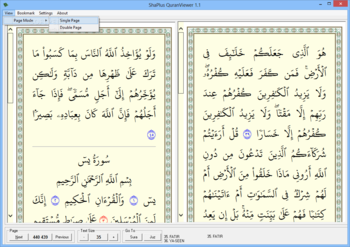 ShaPlus QuranViewer screenshot 2