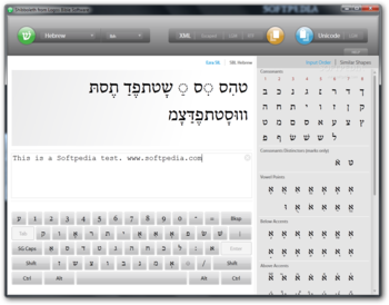 Shibboleth screenshot