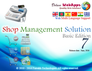 Shop Management Solution screenshot 2