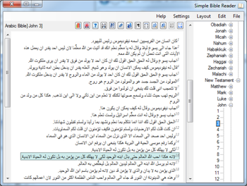 Simple Bible Reader screenshot 3