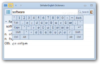 Sinhala-English Dictionary screenshot 2