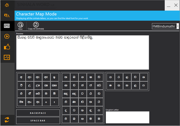 Sinhala Word screenshot 2