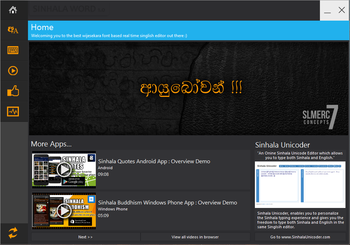 Sinhala Word screenshot 3