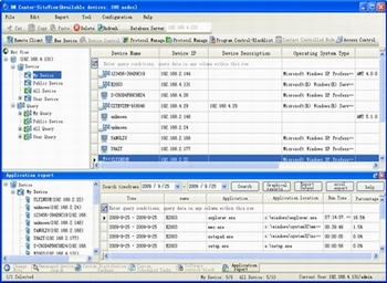 SiteView Desktop Management x32 screenshot