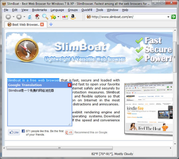 SlimBoat Web Browser screenshot 6