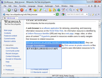 SlimBrowser Portable screenshot