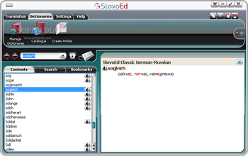 SlovoEd Classic German-Russian screenshot 2