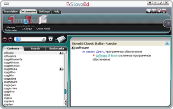 SlovoEd Classic Italian-Russian screenshot 3