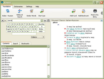 Slovoed Classic Russian Italian Dictionary screenshot