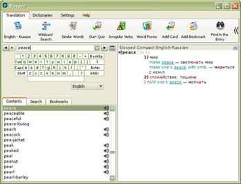 Slovoed Compact Russian English Dictionary screenshot
