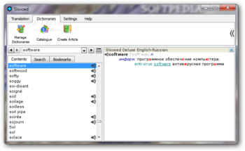 SlovoEd Deluxe English-Russian screenshot 2