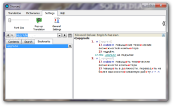 SlovoEd Deluxe English-Russian screenshot 3