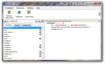 SlovoEd Deluxe French-Russian screenshot 2