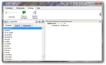 SlovoEd Deluxe French-Russian screenshot 3