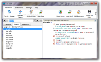 SlovoEd Deluxe French-Russian screenshot 5