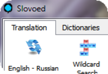 SlovoEd Deluxe French-Russian screenshot 9