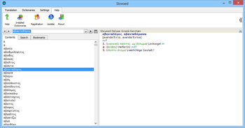 Slovoed Deluxe German-Greek & Greek-German screenshot