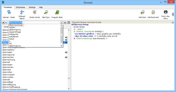 Slovoed Deluxe German-Greek & Greek-German screenshot 2