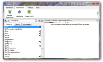 SlovoEd Deluxe German-Russian screenshot 2