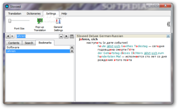 SlovoEd Deluxe German-Russian screenshot 3