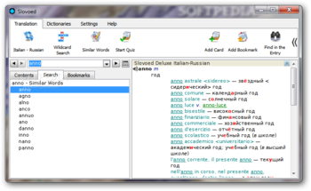 SlovoEd Deluxe Italian-Russian screenshot 5