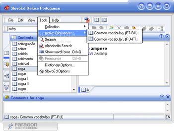SlovoEd Deluxe Portuguese-Russian screenshot 4