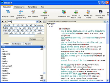 Slovoed Deluxe Russian<>French Dictionary screenshot