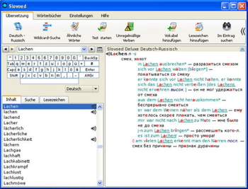 Slovoed Deluxe Russian<>German Dictionary screenshot