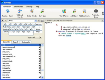 Slovoed Deluxe Russian<>Italian Dictionary screenshot