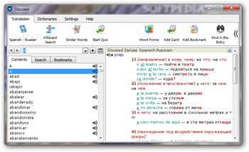 SlovoEd Deluxe Spanish-Russian screenshot