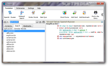 SlovoEd Deluxe Spanish-Russian screenshot 5