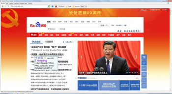 Smart Chinese Reader screenshot 3