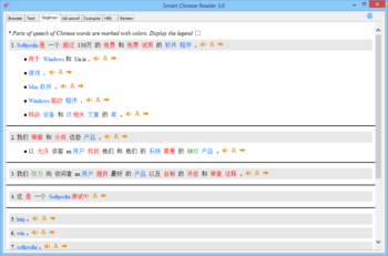 Smart Chinese Reader screenshot 3