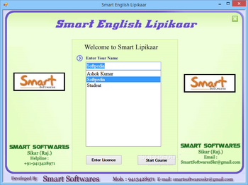 Smart English Typing Master screenshot