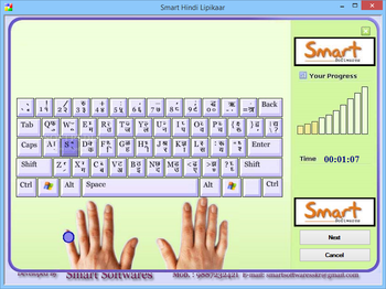 Smart Hindi Typing Master screenshot 3