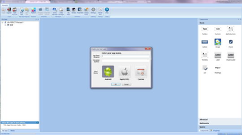 SmartBuilder Studio screenshot