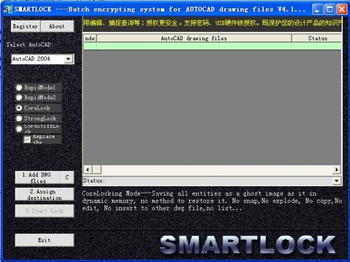 SmartLock - CAD Batch Lock  screenshot