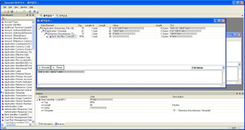 SmartOI BERTLV screenshot
