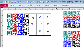 SmartVizor Variable Barcode Label Printing Software screenshot 2