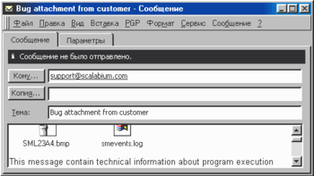 SMLogging suite for Delphi/CBuilder screenshot 2