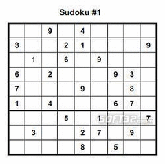 Soduko Puzzles screenshot 3