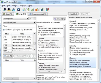 SoftProjector screenshot